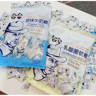 Kẹo sữa chua cao bồi 🌹 freeship 😍 360gr