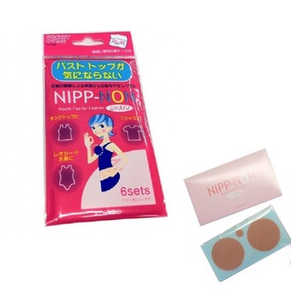 Miếng dán che ngực NIPP (12 miếng)