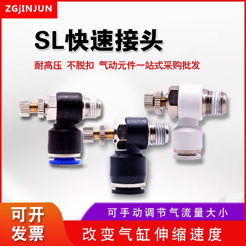 ✔️ Van kiểm tra có sẵn Van tiết lưu một chiều Van tiết lưu thủy lực hai chiều SL khí nén Van tiết lư