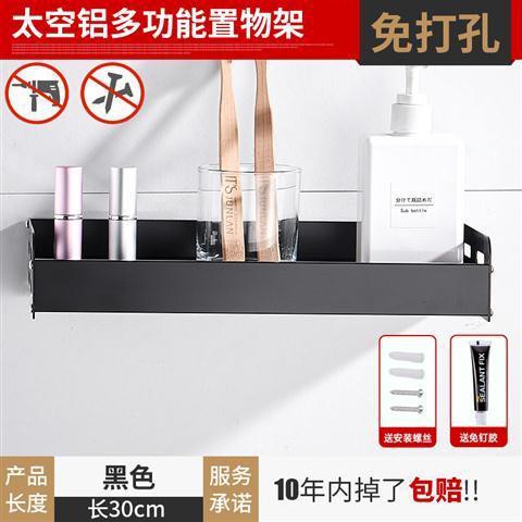 Kệ phòng tắm nhà vệ sinh không có lỗ treo tường màu đen bàn trang điểm khăn < | BigBuy360 - bigbuy360.vn