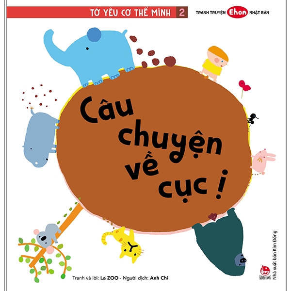 Sách - Tranh Truyện Ehon Nhật Bản: Tớ Yêu Cơ Thể Mình 2: Câu Chuyện Về Cục Ị