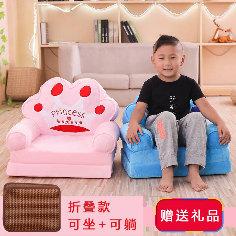 Phim hoạt hình trẻ em gấp ghế sofa đa năng cô gái công chúa phòng ngủ mini phân nằm ghế có thể tháo rời