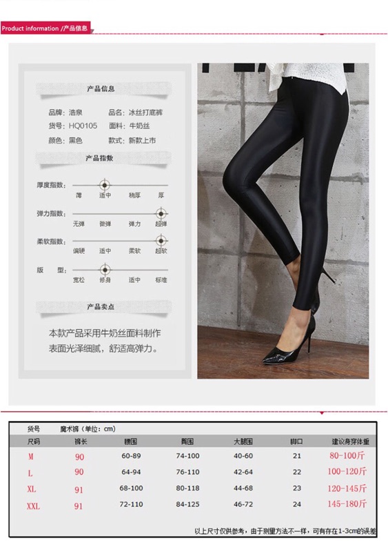 Quần legging vải lụa bóng màu kẹo ngọt có Size lớn | BigBuy360 - bigbuy360.vn