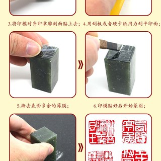 Bộ khắc triện combo 13 sản phẩm