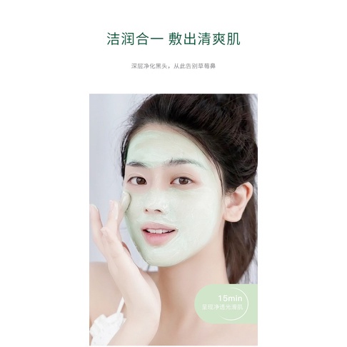 Mặt nạ bùn HEYXI với tinh chất bơ làm sạch sâu kiềm dầu dưỡng ẩm cải thiện làn da hiệu quả 200g PVN3624