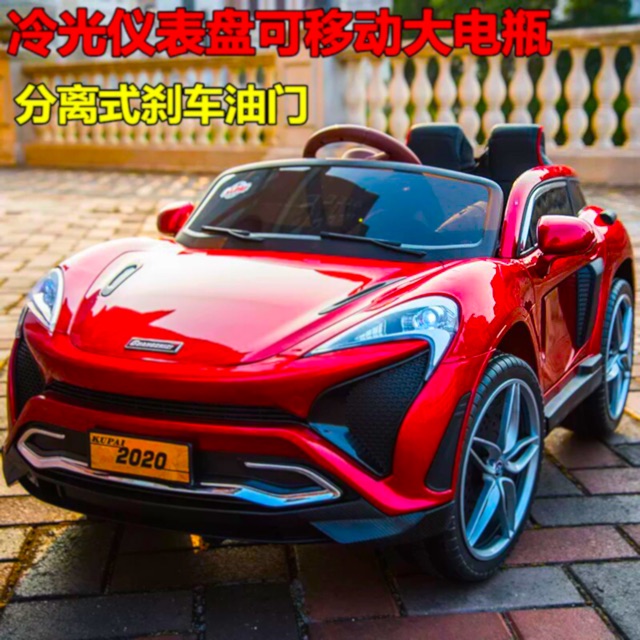 Xe ô tô điện trẻ em cao cấp BABY-KID KP 2020  - Đỏ + Cam + Trắng BẢO HÀNH 6 THÁNG