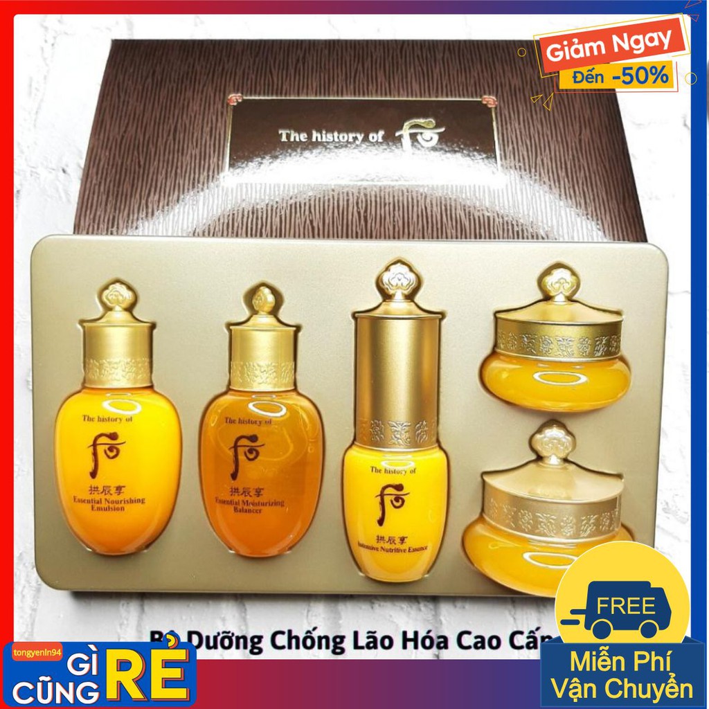Bộ Dưỡng Chống Lão Hóa Cao Cấp Whoo Gongjinhyang Special Gift Set 5sp
