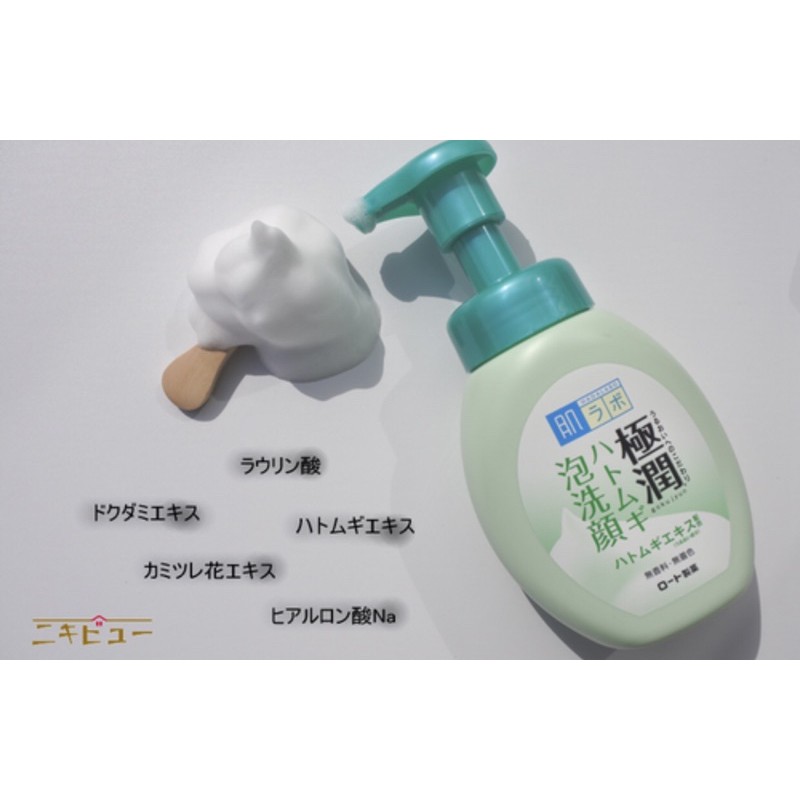 Sữa rửa mặt tạo bọt Hada Labo 160 màu xanh – Nhật Bản