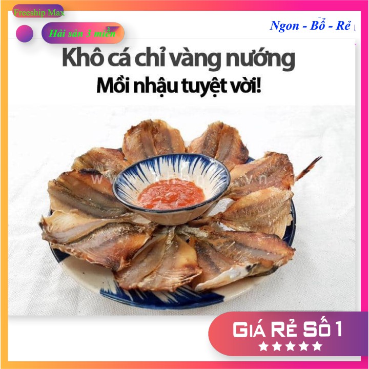 ⭐ 1 Kg ⭐ Cá Chỉ Vàng Rim Me⭐ Khô cá chỉ vàng⭐ thượng hạng⭐ vị ngọt⭐ thịt thơm ngon