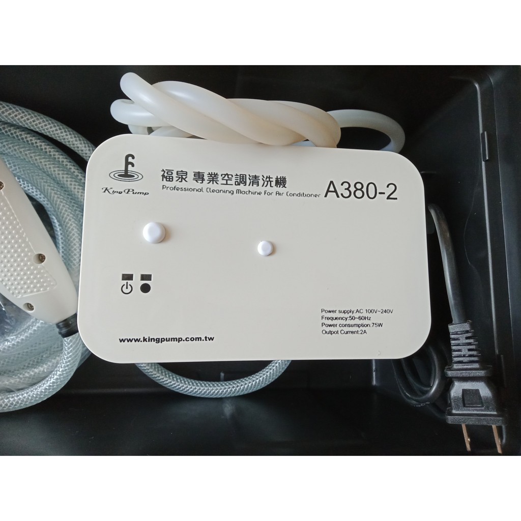 Bộ bơm vệ sinh máy lạnh siêu nhỏ gọn Kingpump