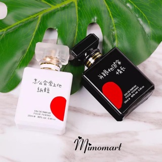 Nước hoa dành cho các cặp đôi