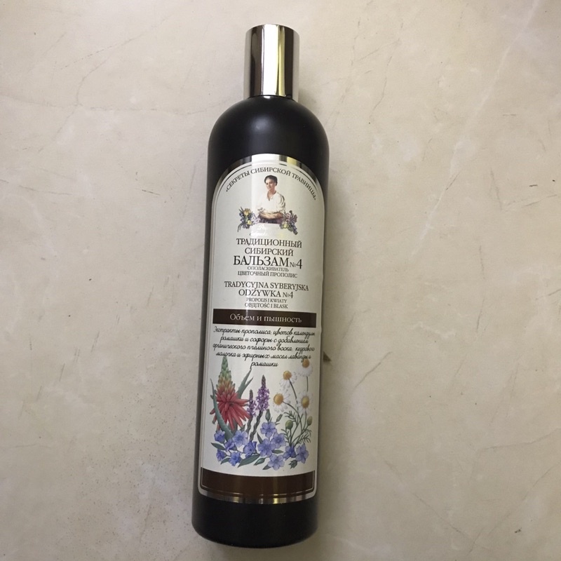 Cặp dầu gội bà già Agafia số 4 date mới