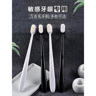 Combo 10 bàn chải đánh răng siêu mềm