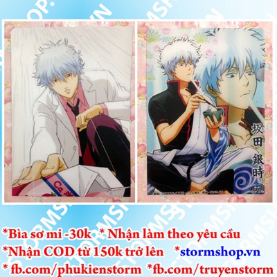 Bìa sơ mi Gintama