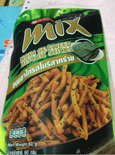 Combo 10 gói bim mix Thái Lan