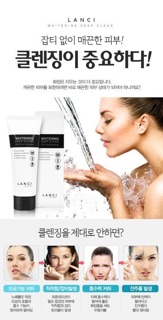 Sữa rửa mặt lanci