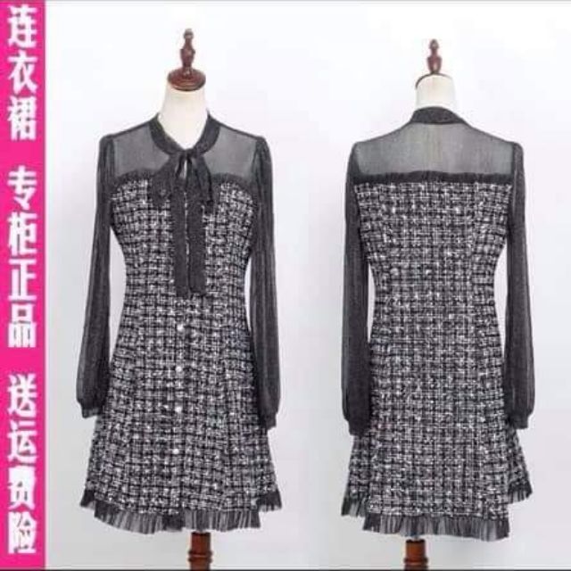 Com bo đầm quảng châu 225k