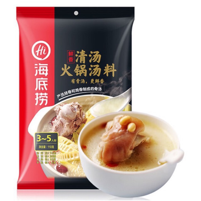 [HCM] Lẩu Trường Thọ Haidilao - Lẩu Sữa Ngọt Thanh gói 220gr