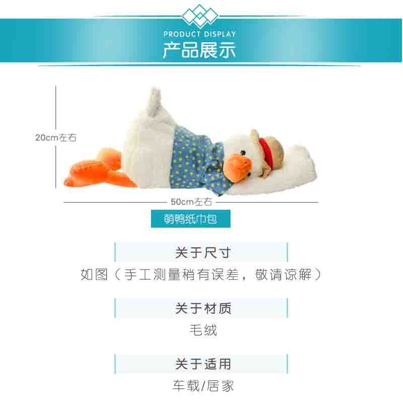 Hộp Đựng Khăn Giấy Hình Búp Bê Dễ Thương Trang Trí Nội Thất Xe Hơi