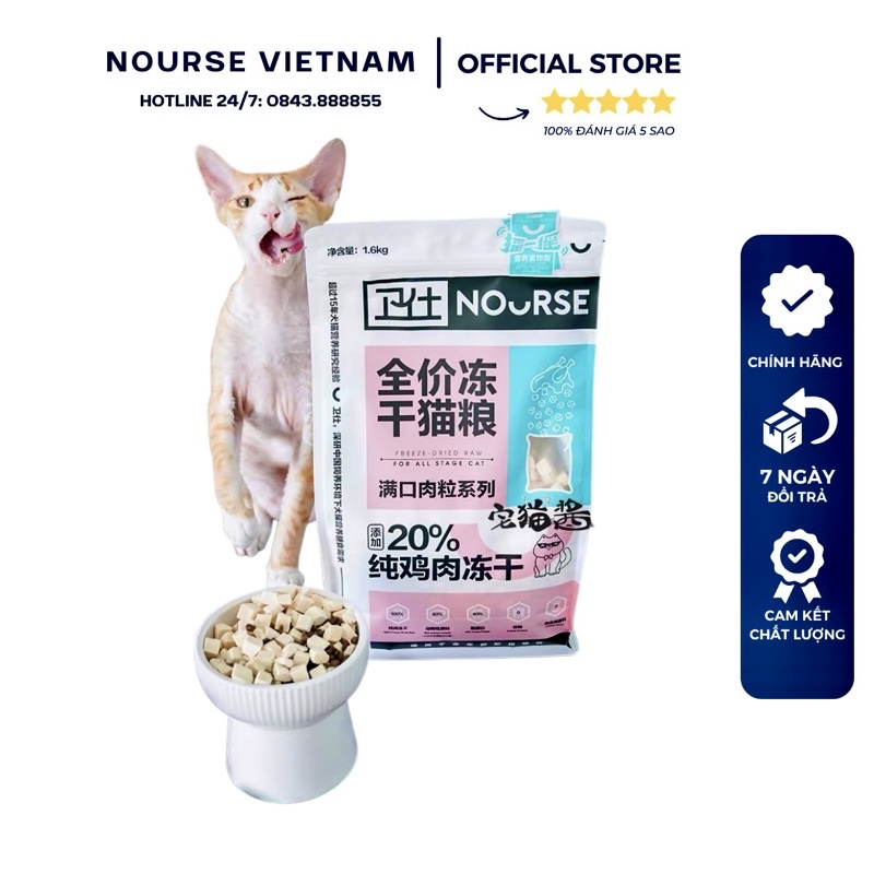Hạt thức ăn Nourse cao cấp với thịt gà đông khô siêu thơm ngon - Hạt Grain free (1,6kg)