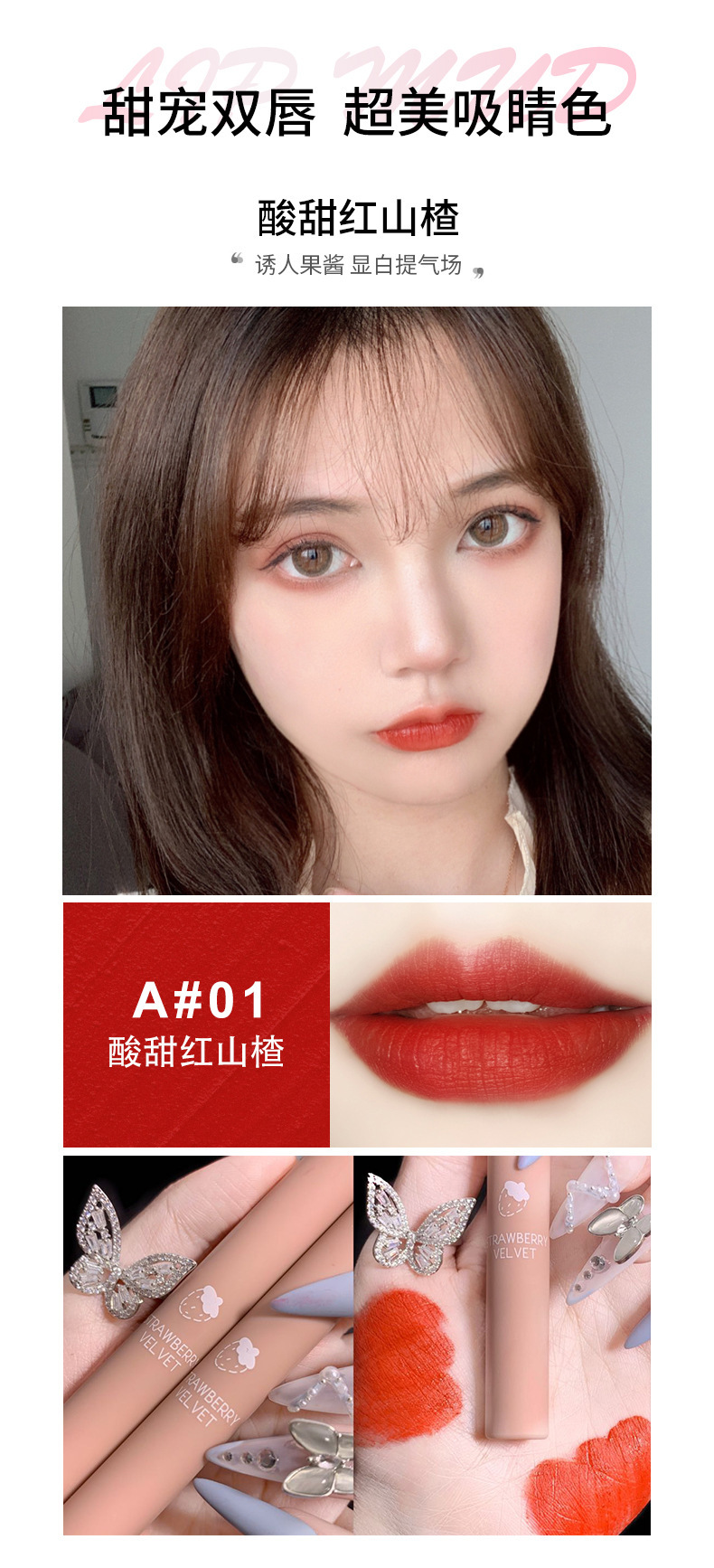 💄[Hàng mới về] Son kem XIYUAN chất lì và mịn như nhung dùng trang điểm tinh tế | BigBuy360 - bigbuy360.vn