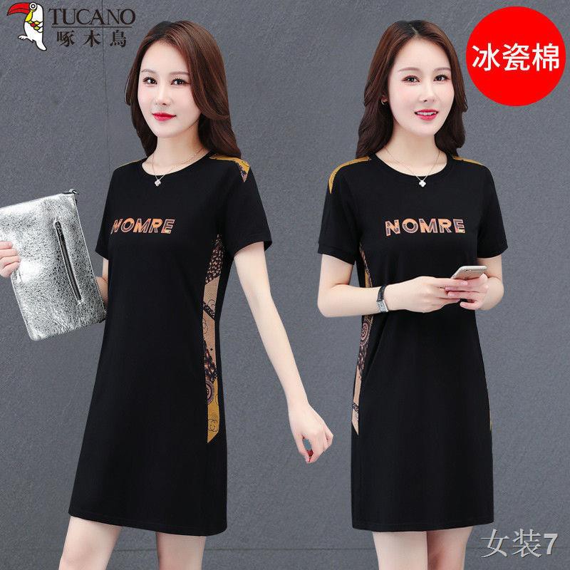 Woodpecker dress váy nữ mùa hè 2021 áo thun dài trung mới cùng với liền thân bình thường