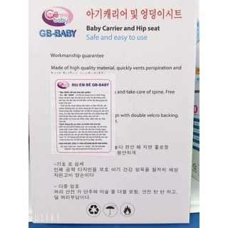 Địu Em Bé GB BaBy