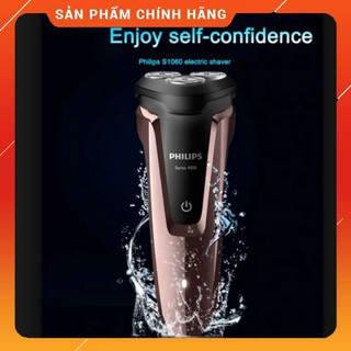 {Hàng chính hãng} Máy cạo râu Philips S1060