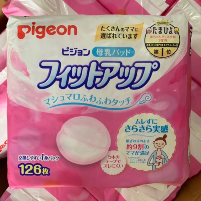 Miếng lót thấm sữa Pigeon (nội địa Nhật)