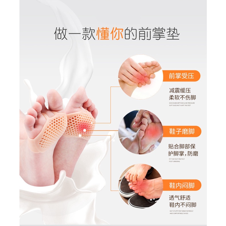 Lót mũi chân, lót xỏ ngón silicon SEBS bảo vệ chân, êm chân, chống gai chân, giảm đau mũi bàn chân