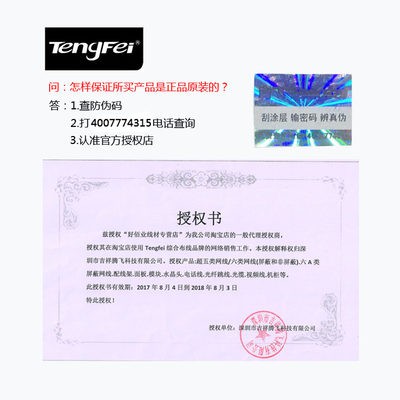 Tencent siêu 5 năm Loại mạng tinh thể đầu hộp Set-Top máy tính băng thông rộng 8 lõi RJ45 cáp mạng đầu kết nối acs loại
