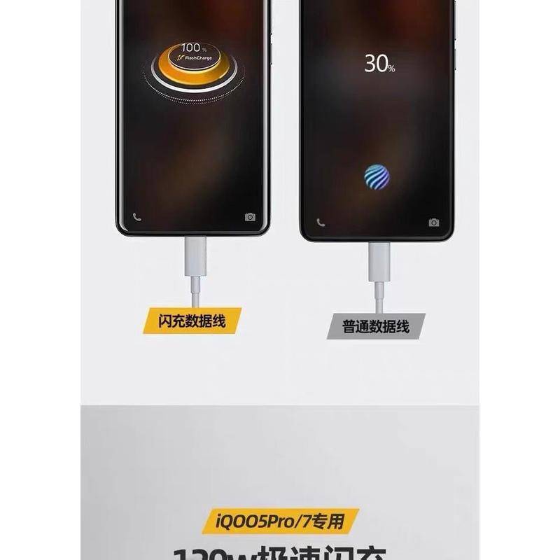 Cáp sạc vivo 120W phù hợp cho cáp dữ liệu iqoo7 Cáp sạc nhanh VIVO cho điện thoại di động USB Type C Tương thích 80W 66W 55W 44W 33W