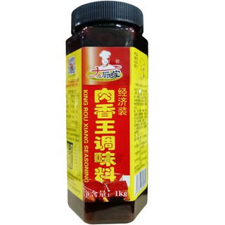 cốt gà cô đặc