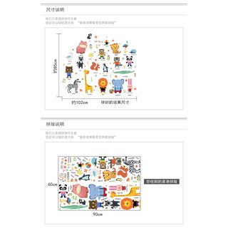 decal dán tường thú tiêng anh mới