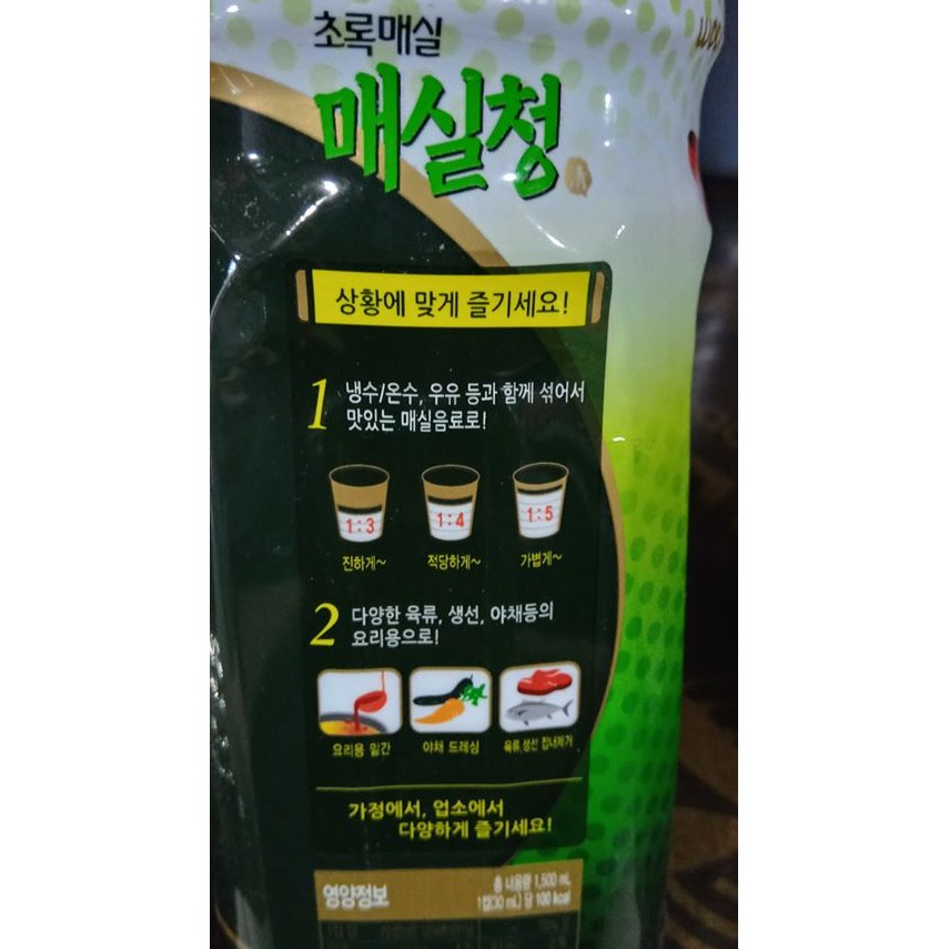 Nước mơ cô đặc hàn quốc, nước mận xanh 1,5L - 매실청