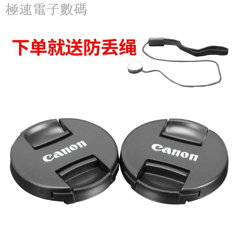 Nắp Bảo Vệ Ống Kính Máy Ảnh Canon 77mm24-70 24-105d26d Dslr 7d 60d70-200