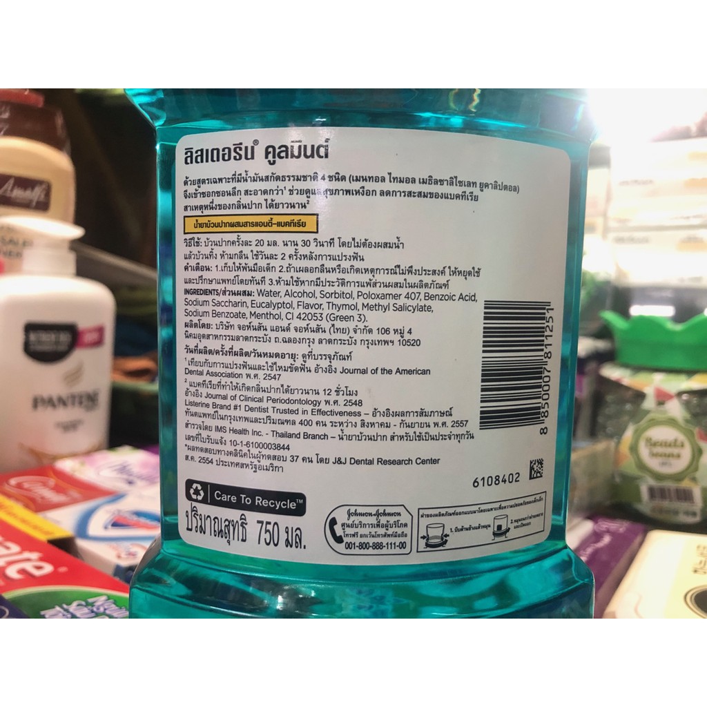 NƯỚC XÚC MIỆNG LISTERINE 750ML THÁI