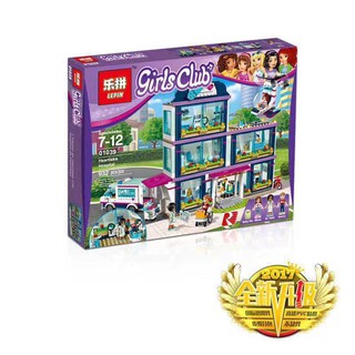 Đồ chơi lắp ráp mô hình bệnh viện thành phố lepin 01039