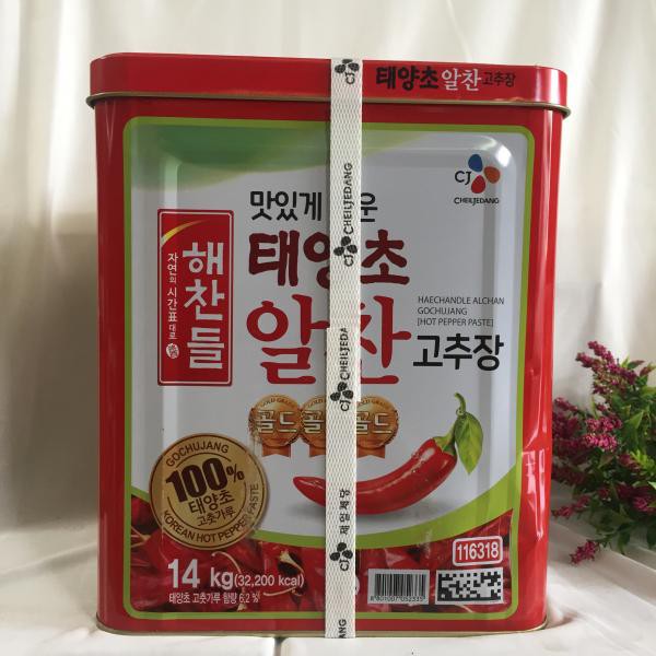 TƯƠNG ỚT HÀN QUỐC GOCHUJANG CJ THÙNG 14KG