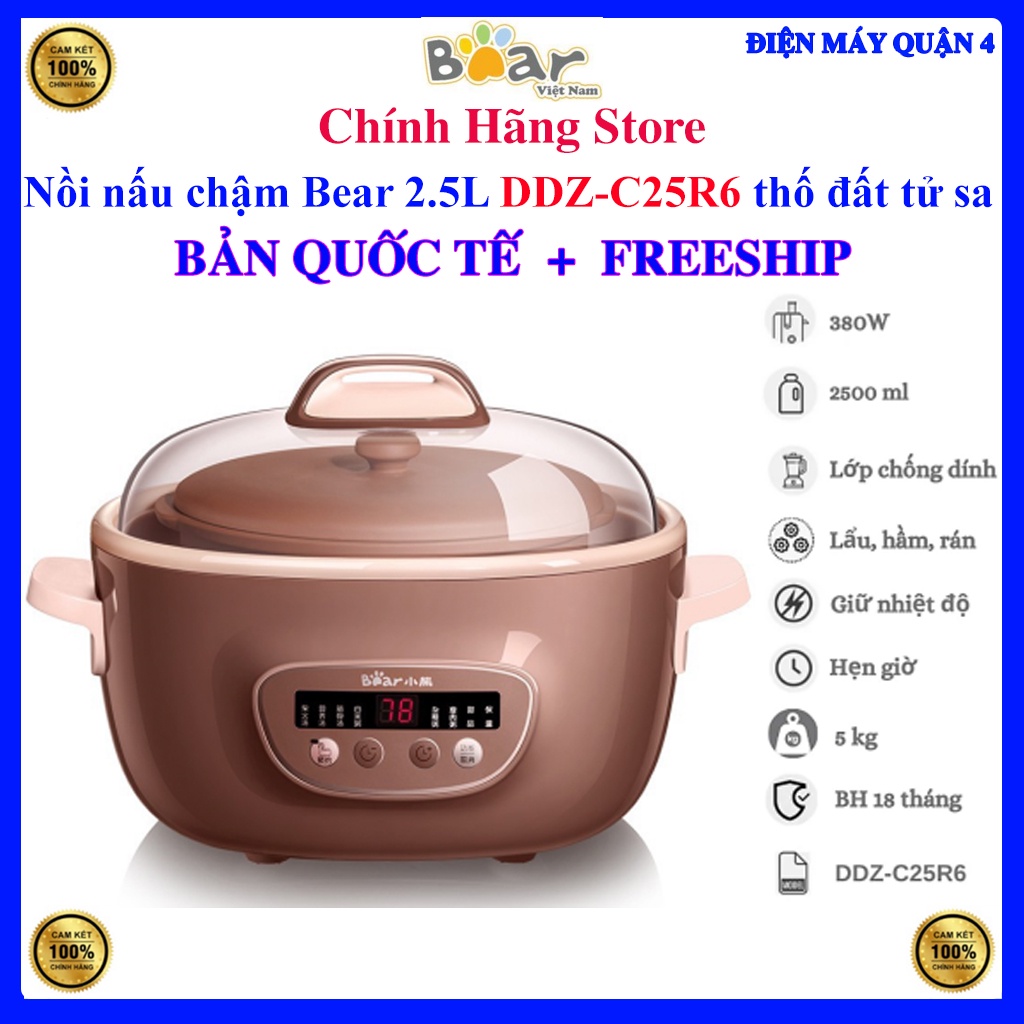 Nồi nấu chậm Bear 2.5L DDZ-C25R6 thố đất tử sa, đa năng nấu cháo