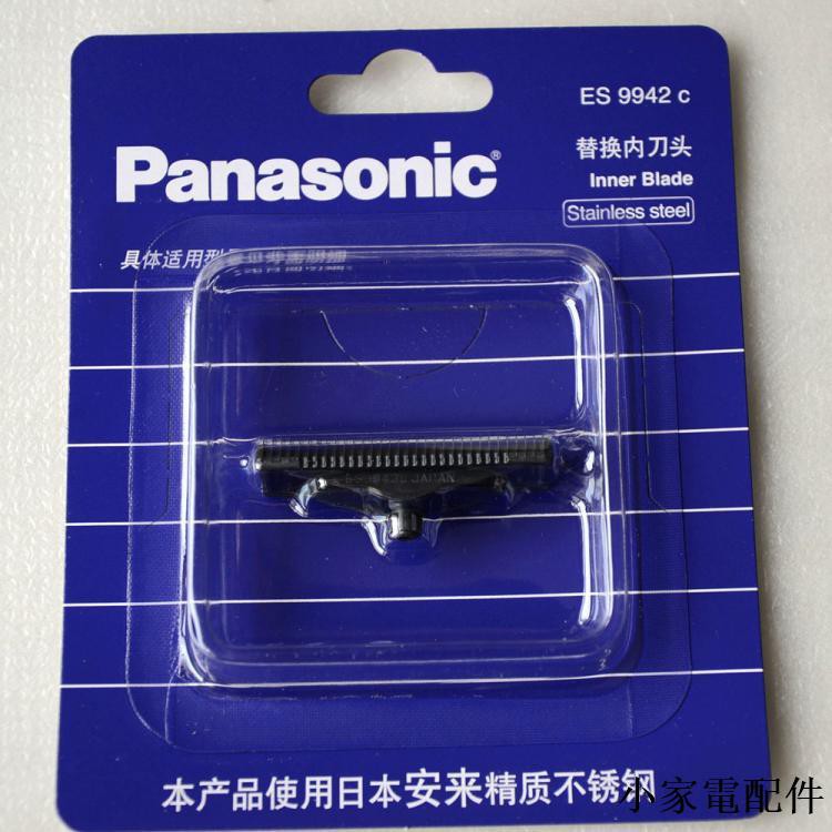 Lưỡi Dao Cạo Râu Panasonic Es-sa 40 Es-rc 30 Es-r Rc 40 Es-r 40 T 93