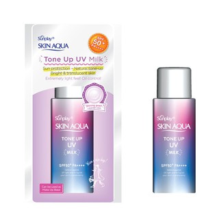 Kem chống nắng nâng tông da Sunplay Skin Aqua Tone Up UV Milk SPF50+ PA++++ 50g