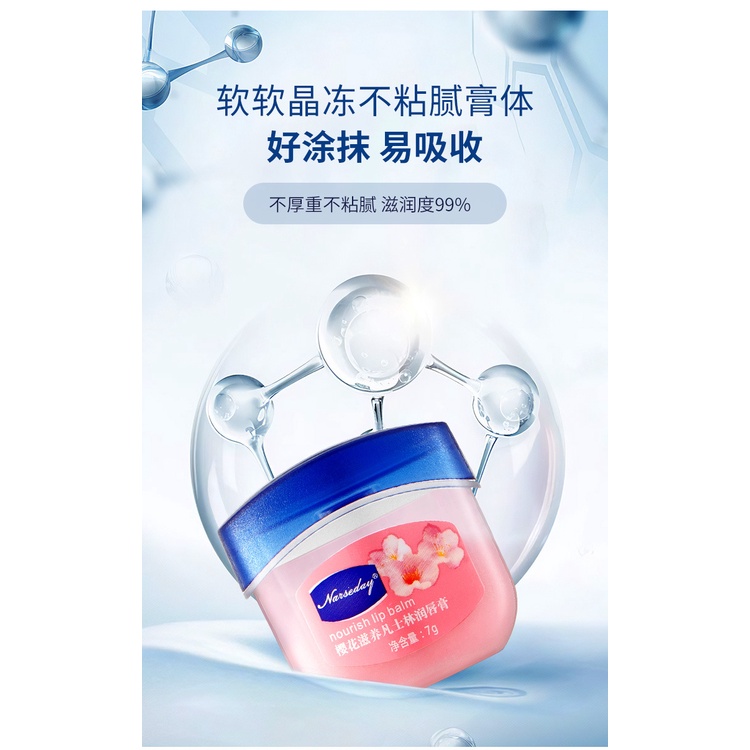 Hộp 4 Hũ VASELINE 7g Dưỡng Môi Đủ Vị Trái Cây
