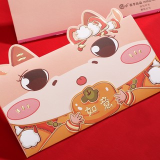 Bao li xi Tết