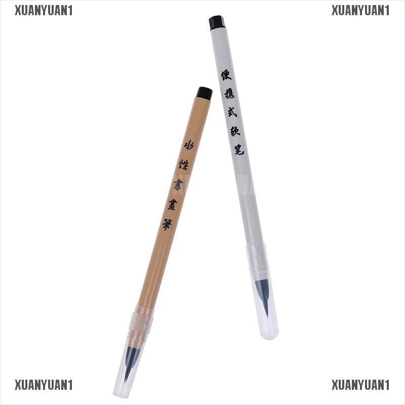 [XUANYUAN1] Bút Lông Mềm Dùng Tập Vẽ Thư Pháp