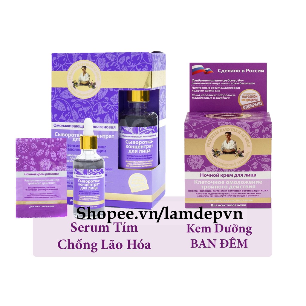 Kem dưỡng da mặt Bà Già tím. Kem đêm phục hồi & tái sinh làn da | BigBuy360 - bigbuy360.vn