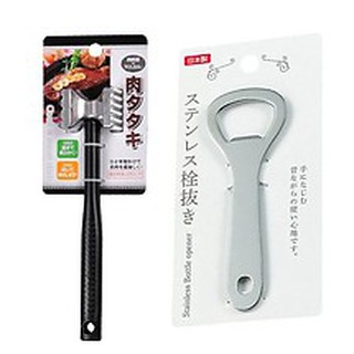 Dụng cụ mở bia, nước ngọt (Hàng nội địa Nhật)