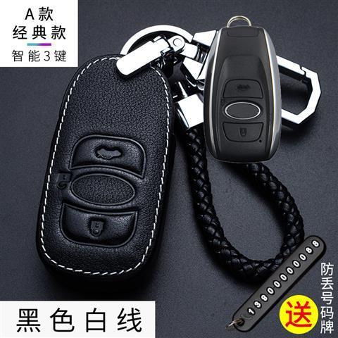 Bao Da Đựng Chìa Khóa Xe Hơi Subaru Legacy Outback Forester Impreza WRX BRZ Subaru XV