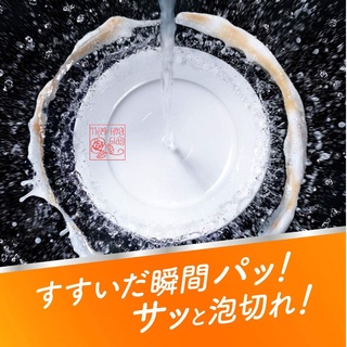 Nước rửa chén Kao (1380ml)