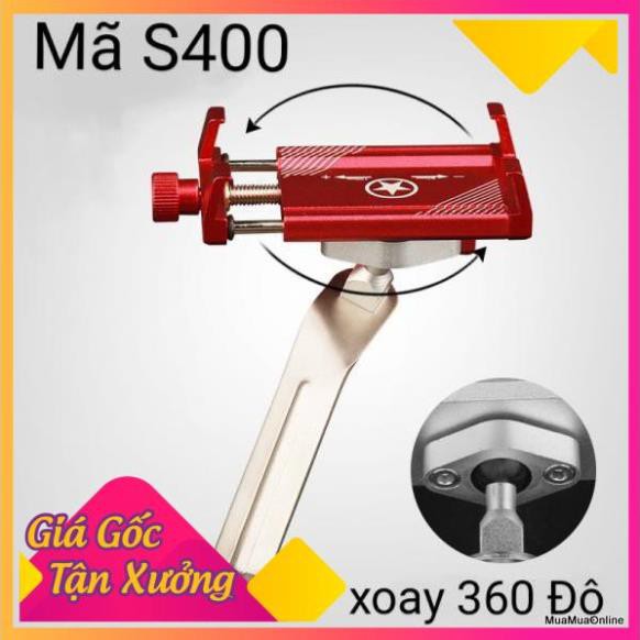 🍀 Giá sỉ 🍀  Kẹp Điện Thoại Inox S400 Dành Cho Xe Máy